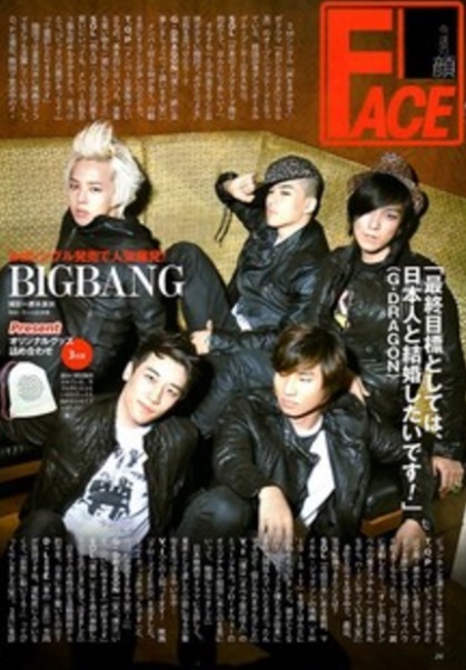 Bigbangのg Dragonジヨン日本人と結婚