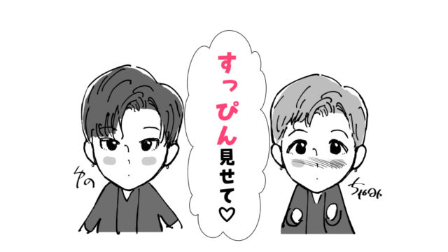 ユノとチャンミンはケンカするほど不仲な関係 それとも仲良し